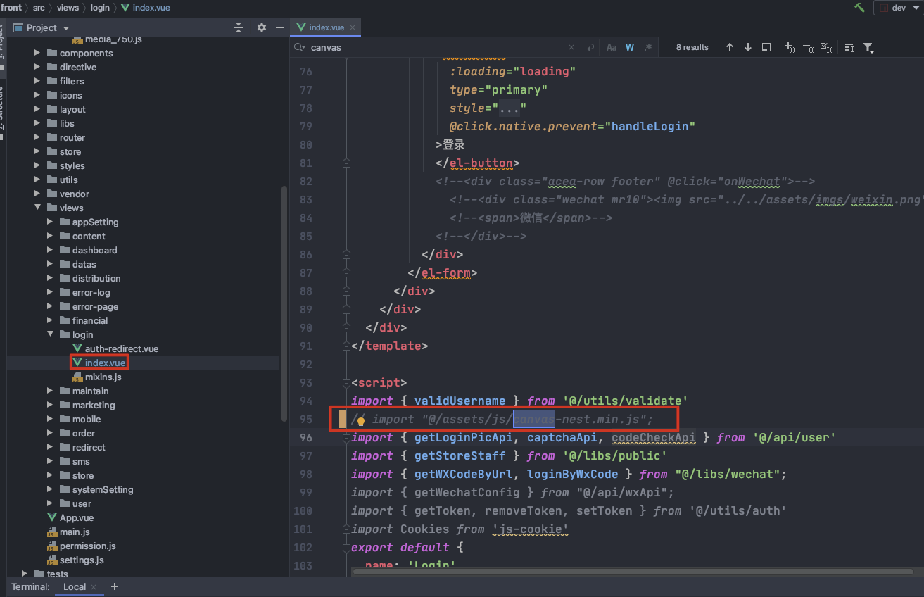 CRMEB JAVA 国内版多商户取消粒子效果 - CRMEB文档