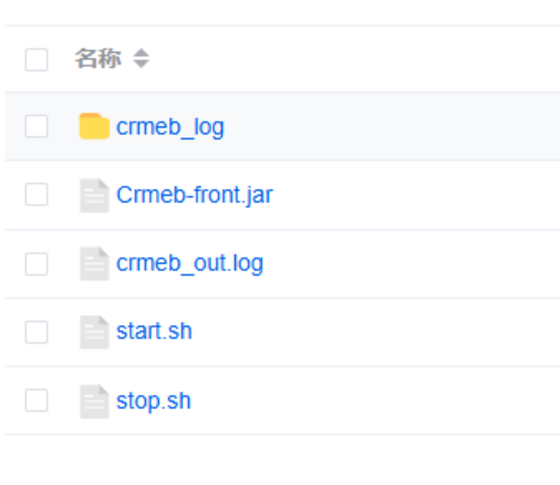 CRMEB JAVA 国内版多商户基于1Panel部署 - CRMEB文档