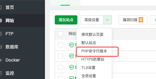 Supervisor管理器