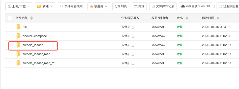 源码上传